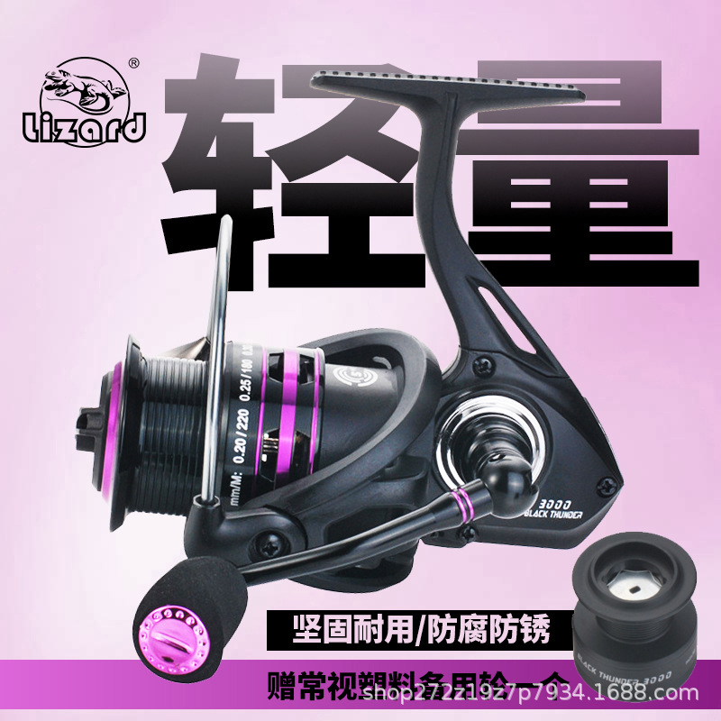 Ice Fishing Reel - รอกตกปลาแบบสปินนิ่ง หัวโลหะ แกนสแตนเลส ขนาดเล็ก สำหรับตกปลาด้วยเหยื่อปลอม ระยะเหวี่ยงไกล
