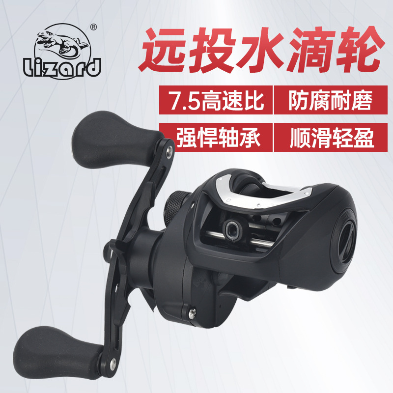 Ice Fishing Reel - รอกเบทคาสติ้งโลหะเต็มตัว น้ำหนักเบา อัตราทดเกียร์สูง 5 ระดับ ป้องกันการสะท้อนกลับ