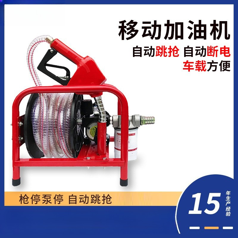 เครื่องจ่ายน้ำมันดีเซลแบบออลอิ - Reel Oil บทวิจารณ์และราคา