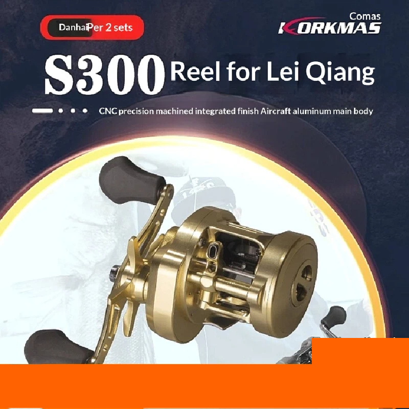 รอกตกปลา Korkmas S300 โครงอะลู - Trolling Reel บทวิจารณ์และราคา