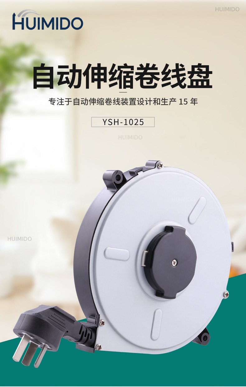 220V/50HZ 125V/60HZ 1000-2000W - Electric Reel บทวิจารณ์และราคา
