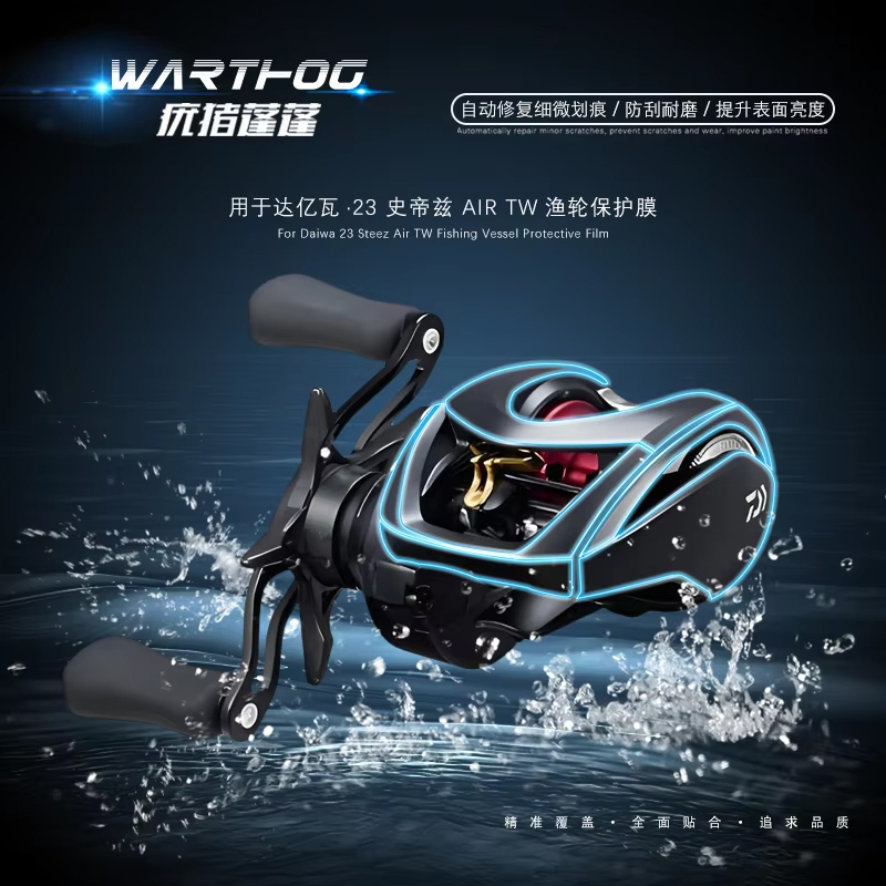 2 ชุดสําหรับ DAWA 23 Steez A2t - Spincast Reel บทวิจารณ์และราคา